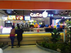 -CoCo都可(大兴店)