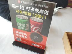 -潇湘楼(环保园店)