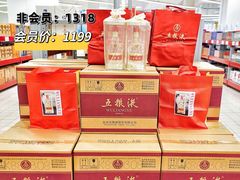 -家乐福会员店(南翔店)