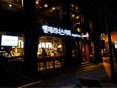 -乐天免税店(明洞店)