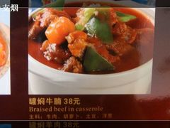 菜单-小白桦西餐厅