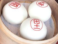 珍珠流沙包-随堂里