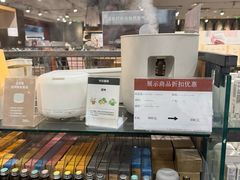 -MUJI无印良品(滨江宝龙城店)