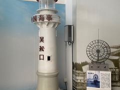 -上海长江河口科技馆