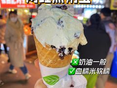 热奶宝-大学城夜市大排档(凤栖路店)