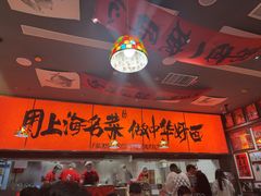 -王繁星面馆(西安熙地港店)