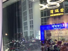 -一兆韦德健身(慧芝湖店)