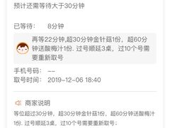 -锅来乐地锅鸡(安亭店)