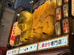 -心斋桥