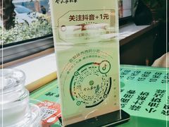 -令氏家外家周秦食府(高新店)
