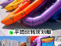 -中粮·祥云小镇