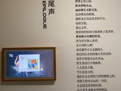 -杭州工艺美术博物馆