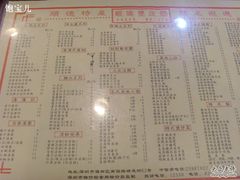 -正德顺順德雙皮奶(中信店)