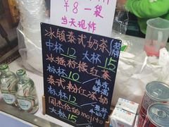 零售区-大学城夜市大排档(凤栖路店)