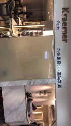 -Kraemer Paris  苏豪路易士·嘉玛发廊
