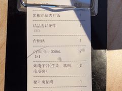 -新石器烤肉(周浦万达店)