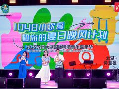 -苏州太湖国际会议中心