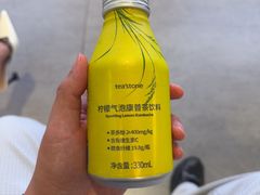 -tea'stone (万象天地店)