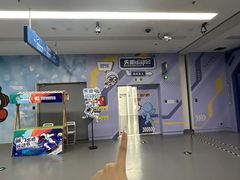 -诚毅科技探索中心