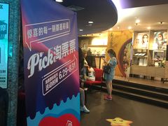 -中影国际影城(兰生大厦CINITY LED店)