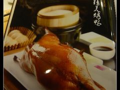 -金百万烤鸭店(马甸店)