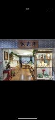 -万丰珠宝