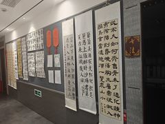 -秦汉胡同国学书法围棋民乐书院(青浦分馆)