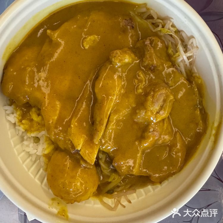 今天的午饭就选这个了！