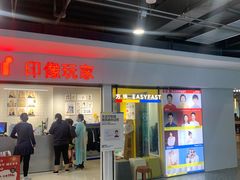 -方快照相馆(光新乐购店)