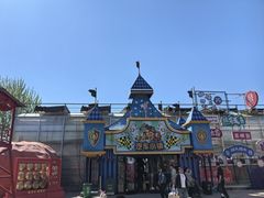 -北戴河集发农业梦想王国