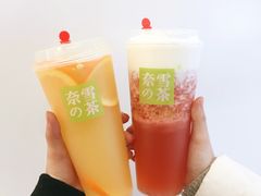 -奈雪的茶(大悦城店)