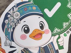 -但家香酥鸭(民生路总店)