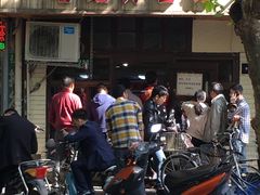 -老地方面馆(思南路店)
