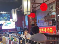 -川流不息·地道川菜·小龙虾(新松江路店)