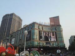 -光启城时尚购物中心