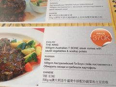 菜单-Bamboo Bar & Grill Restaurant