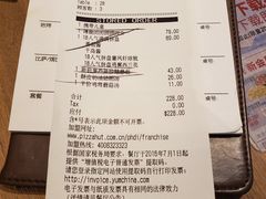 账单-必胜客(新一城店)