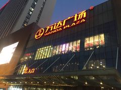 -万达广场(无锡滨湖店)