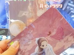 -奈雪的茶(金鹰广场店)