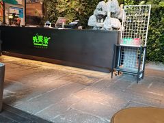 -外婆家(杭州马塍店·杭帮菜名店)