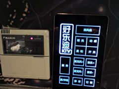 -好乐迪KTV(紫荆广场店)