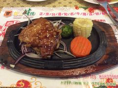 -尊品牛排(沙湾印象汇店)