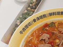 -粉小主·贵州酸汤牛肉粉(南京仙林金鹰店)