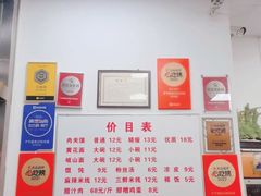 -子午路张记肉夹馍(翠华路店)