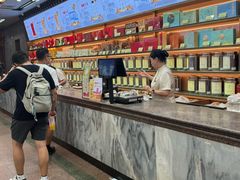 -张一元(总店)