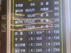 -清真磨沟沿老字号牛肉面(总店)