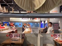 -言玖鲜火锅串串披萨自助(益田假日店)