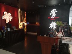 门面-掌柜的店·河南菜(世茂店)