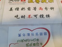 -双喜老铺(人民广场店)