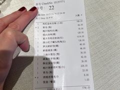 -御宝轩(益丰·外滩源店)